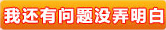 还有问题没搞明白?马上咨询呼和浩特最好的男科医院医师吧