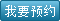 预约程章玉教授，让医师为您亲诊