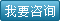 咨询程章玉教授，与医师面对面交流吧