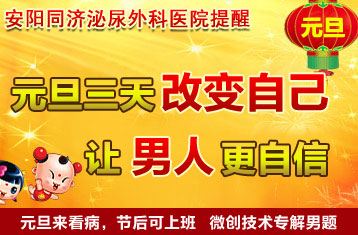 点击咨询专家制定个性化诊疗方案   不影响正常工作和学习   