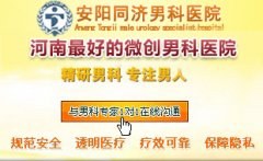 精囊炎多久可以治好