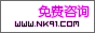 尿到上裂