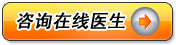 尿道畸形常见的几种类型