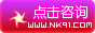 尿道下裂的治疗