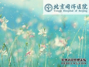 包皮过长容易引发前列腺炎