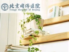 包皮龟头炎在治疗时