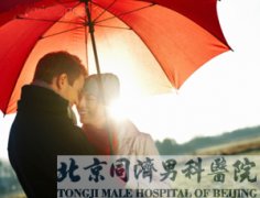 睾丸炎也可能造成男